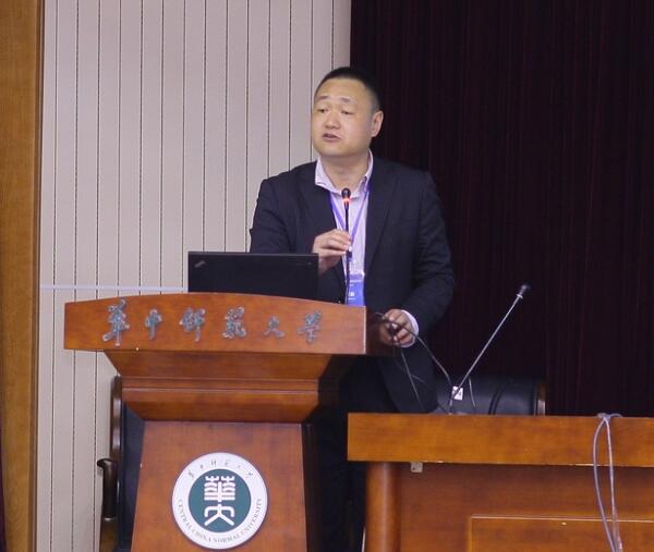 张立新研究员主持会议